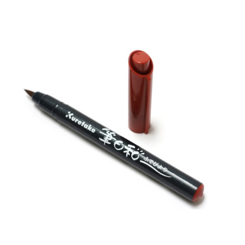 Kuretake Pocket Color Brush Pen-Brown
