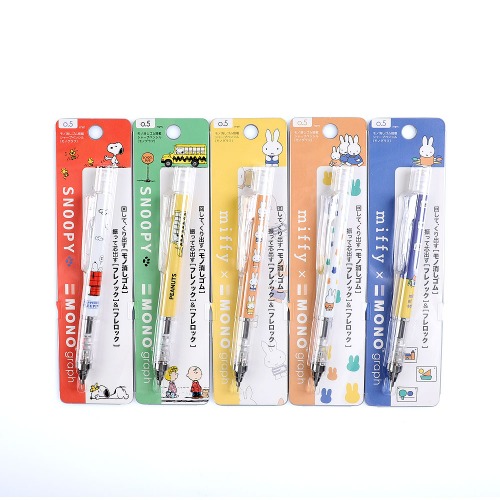 Tombow Monograph Snoopy/Mippy Sharp 0.5 mm